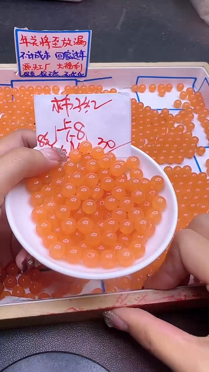 【闪购商品】南红玛瑙散珠未镶嵌柿子红Y841 8MM 30颗