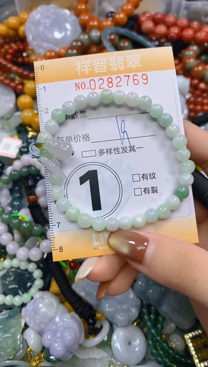 颈饰未镶嵌翡翠闪购0282769