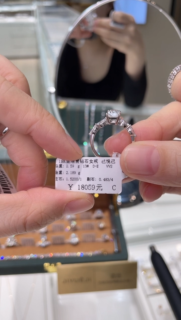 【闪购商品】实验室培育钻石18K金镶嵌戒指戒指