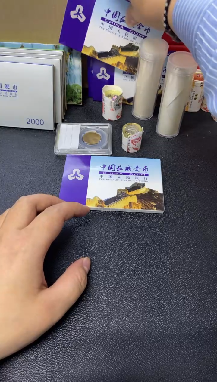 【闪购商品】其他普通金属83年长城币套装