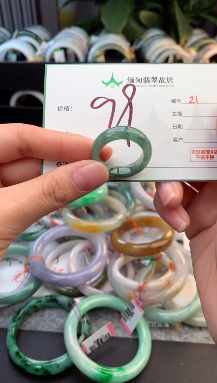 未镶嵌戒指翡翠咖**．毛货需精细抛光+多人