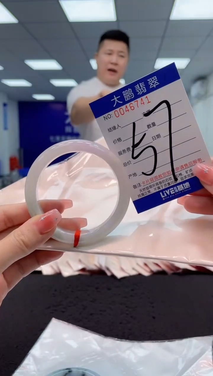 【闪购商品】翡翠手镯未镶嵌AAAAAAAAAA