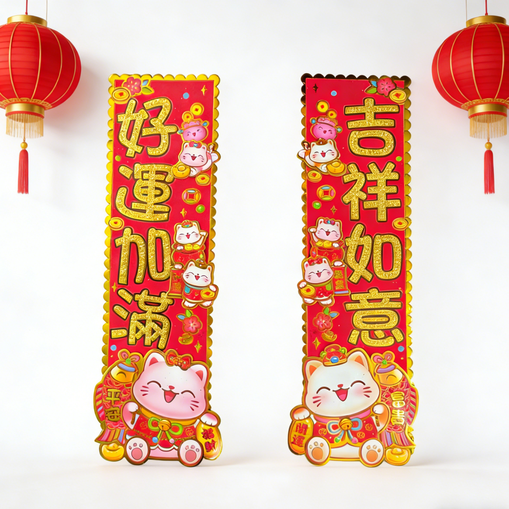 招财猫四字门幅 新款马年春联春节家用大门福字门贴过年挂件装饰