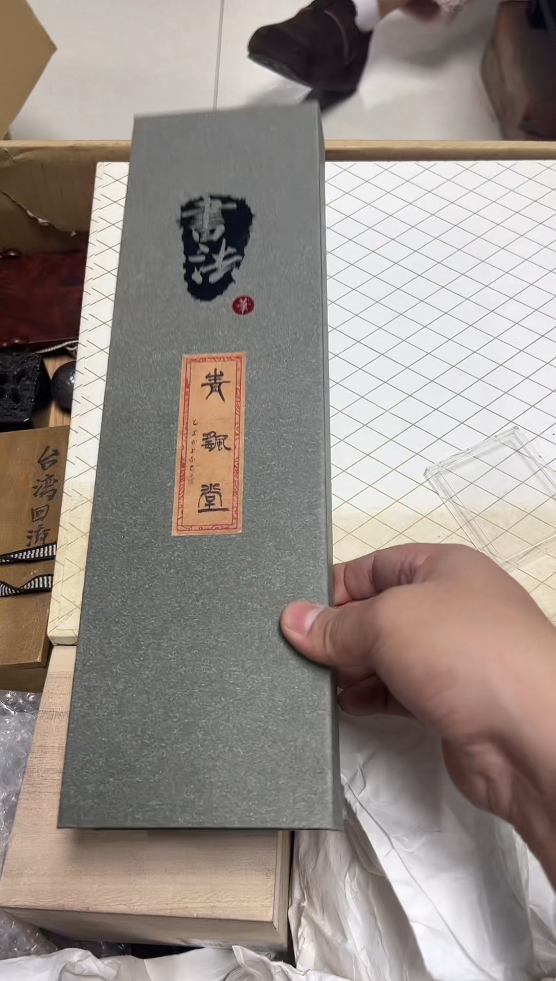 爱文姐瓷器店爱****装0374