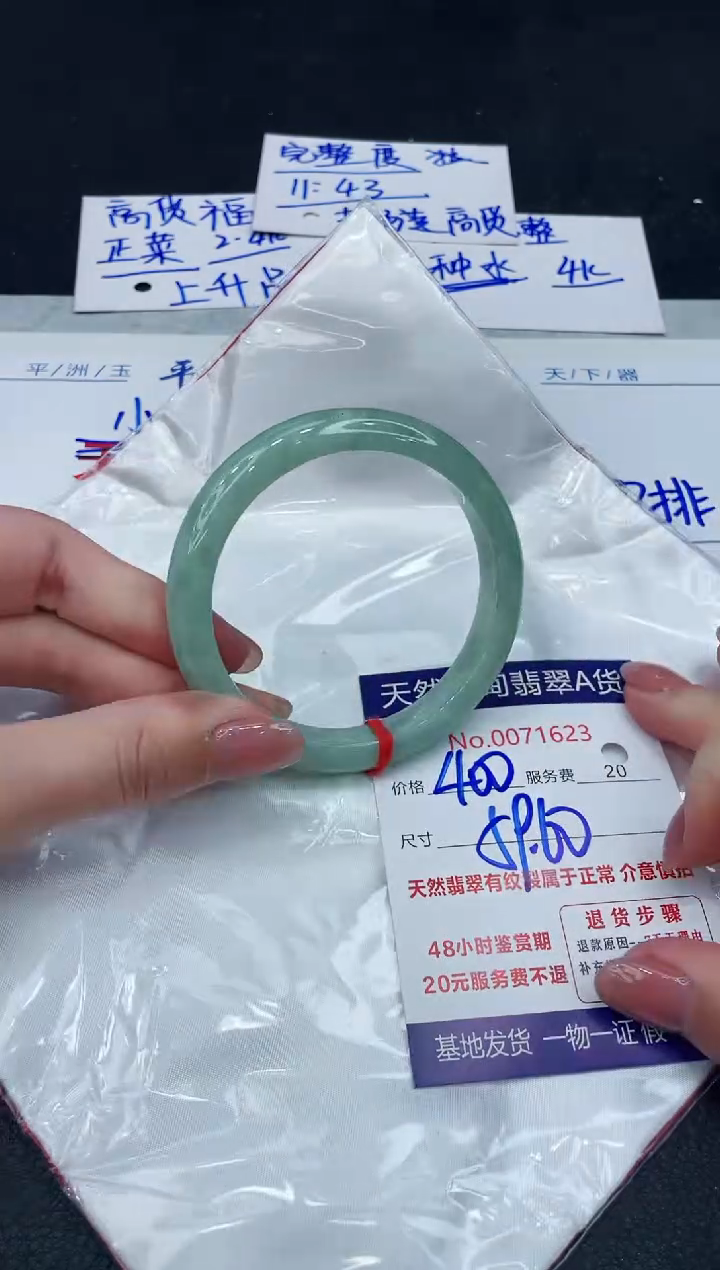 【闪购商品】翡翠手镯未镶嵌88888888888888