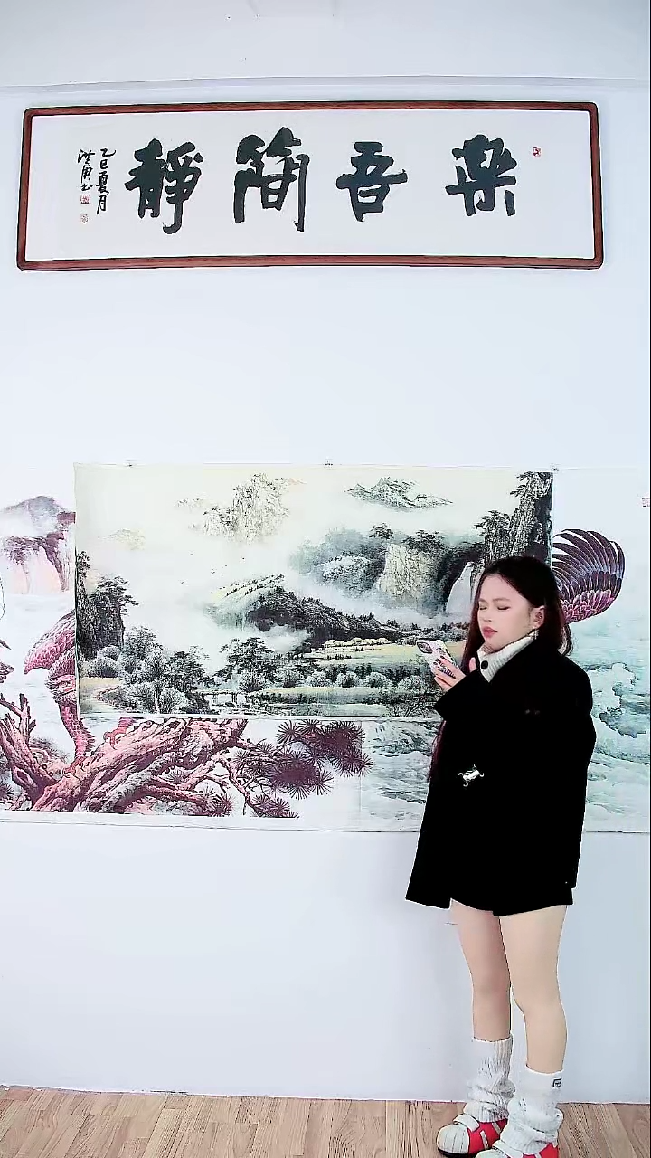 直播间一对一下单字画6号