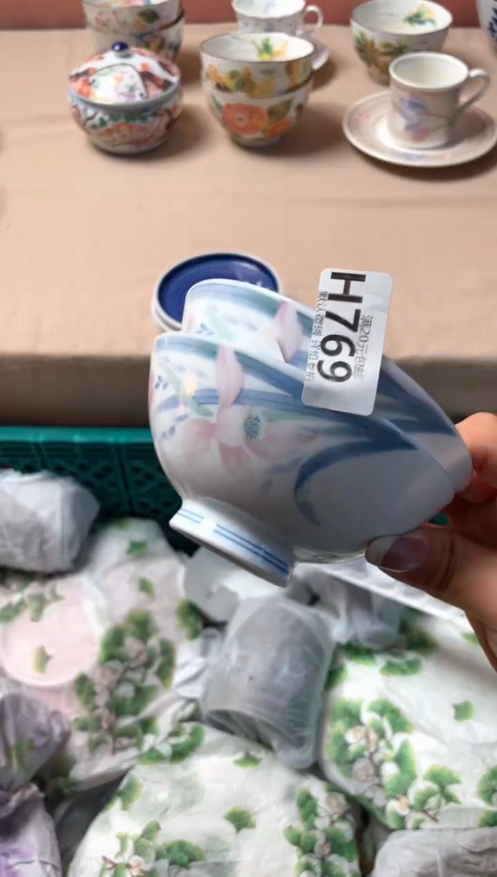 瓷片壹****】瓷器瓷器H769