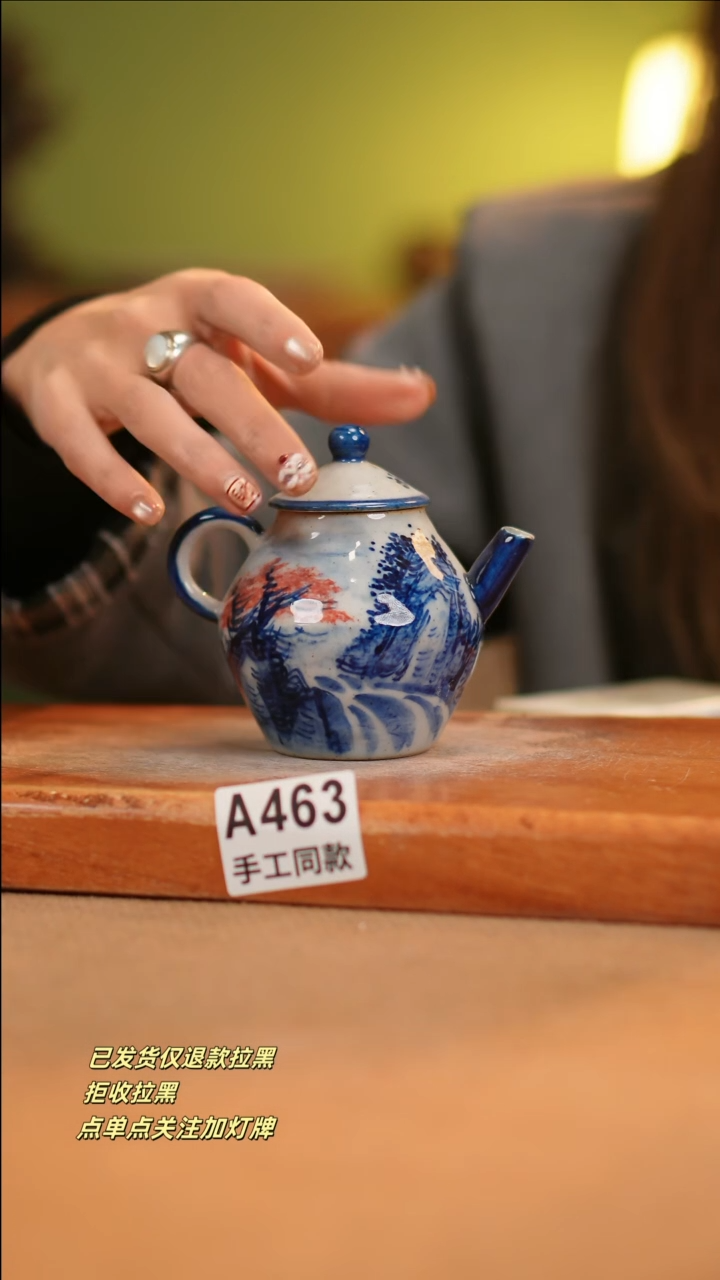 【闪购商品】其他A463窑林瓷业瓷器
