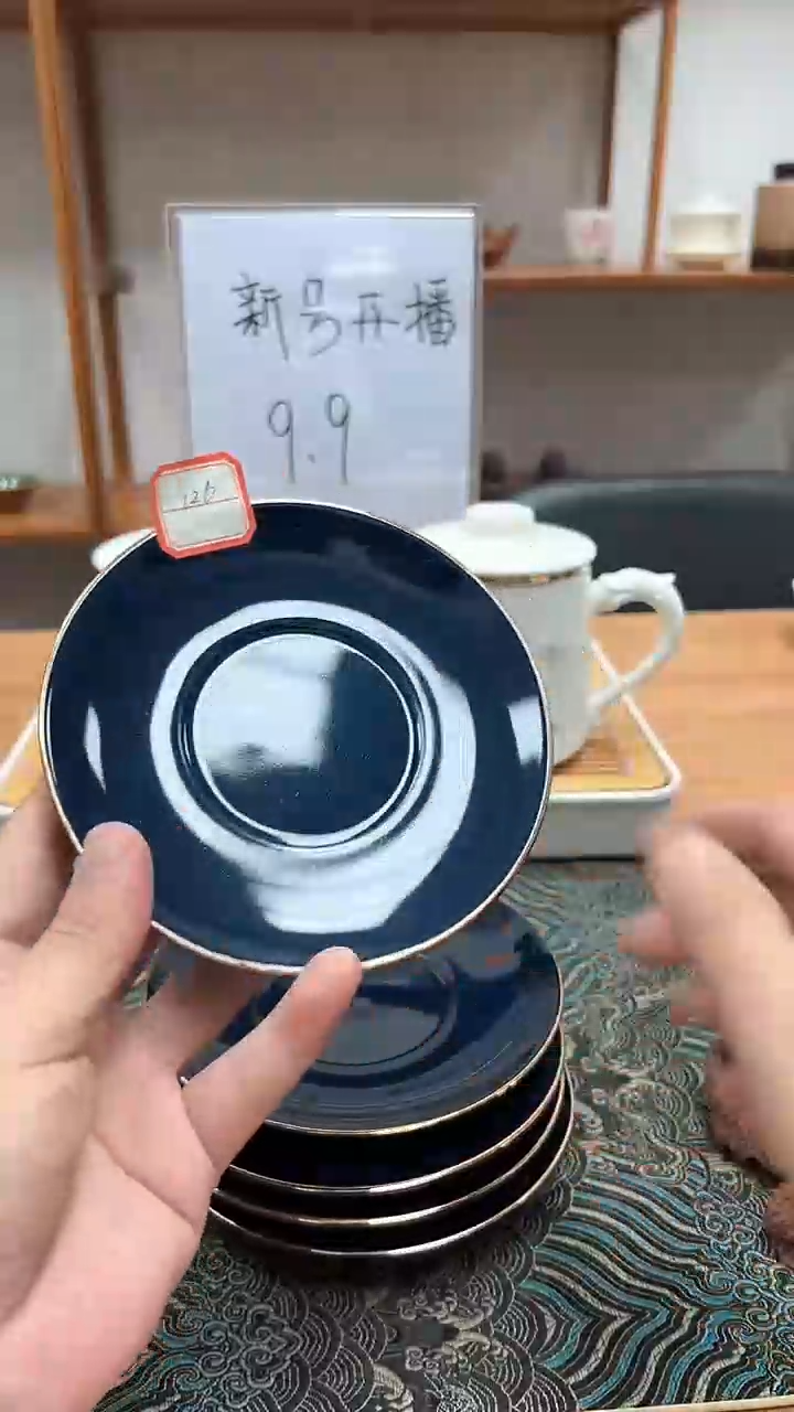 德化陶瓷茶具霁蓝126