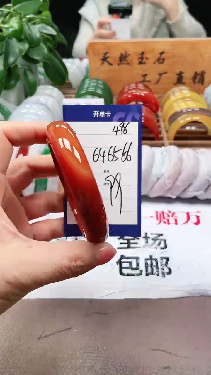 【闪购商品】玛瑙/玉髓手镯未镶嵌a498 646566多样性发货