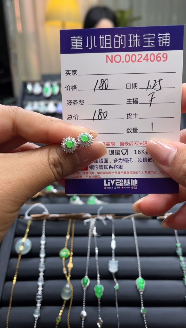【闪购商品】翡翠耳饰银S925镶嵌耳饰