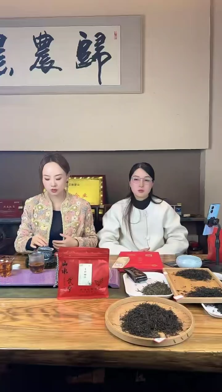 千野晒红250克半手工有机茶九宫山兰花香果香半手工日晒萎凋