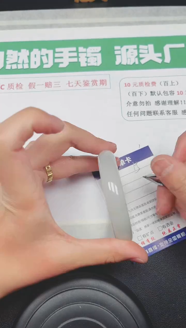 【闪购商品】石英质玉手镯未镶嵌15-55.9