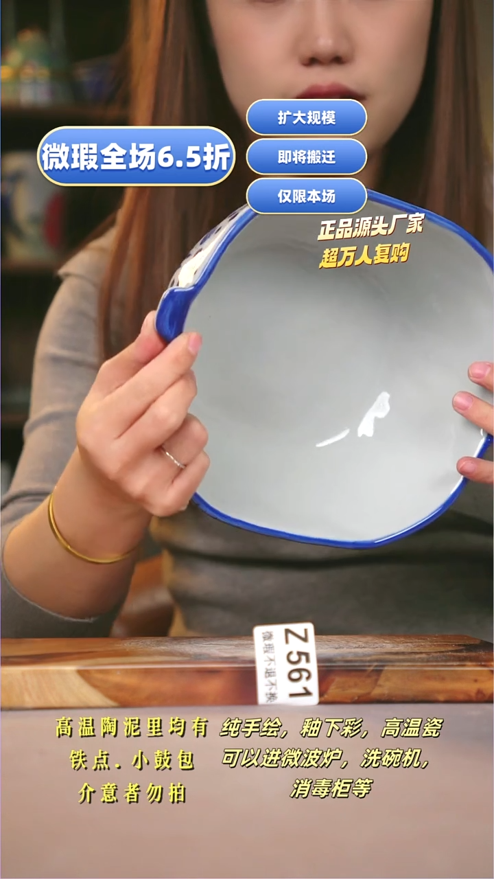 其他@***gWZ561陶然集器瓷器