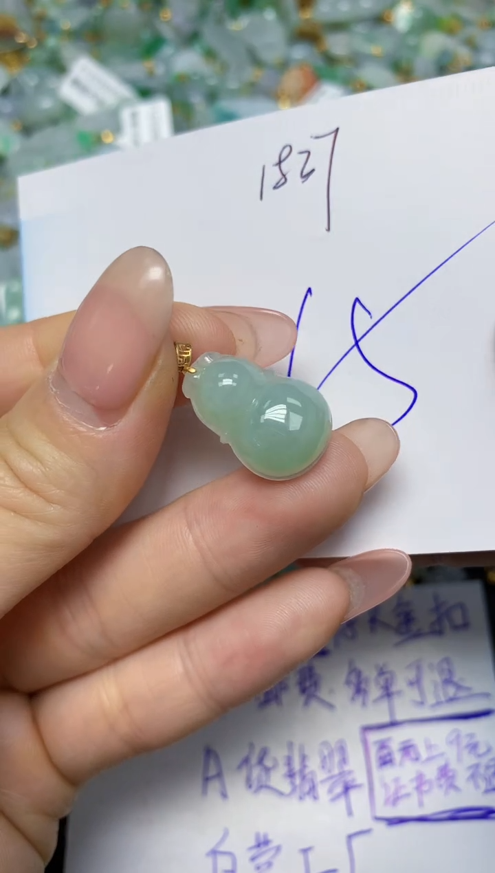【闪购商品】翡翠挂件18K金镶嵌 天然翡翠A货