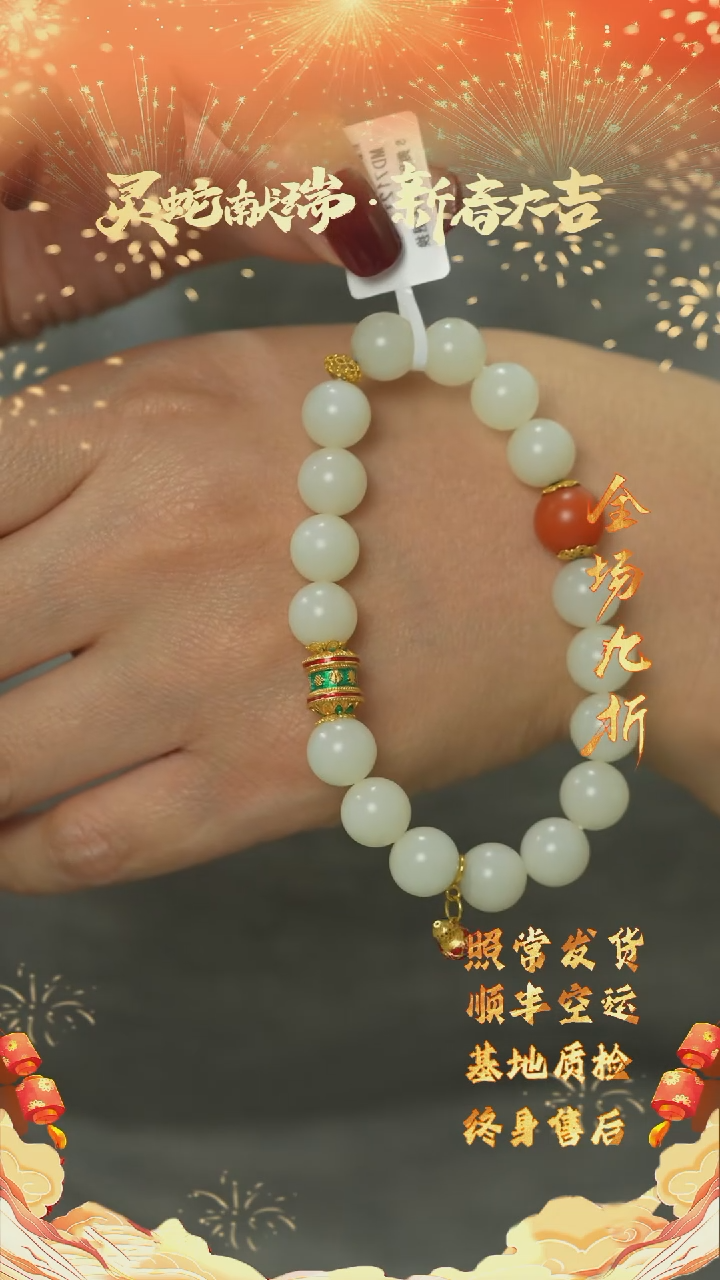 【闪购商品】和田玉B83（多样性发一件）未镶嵌手串