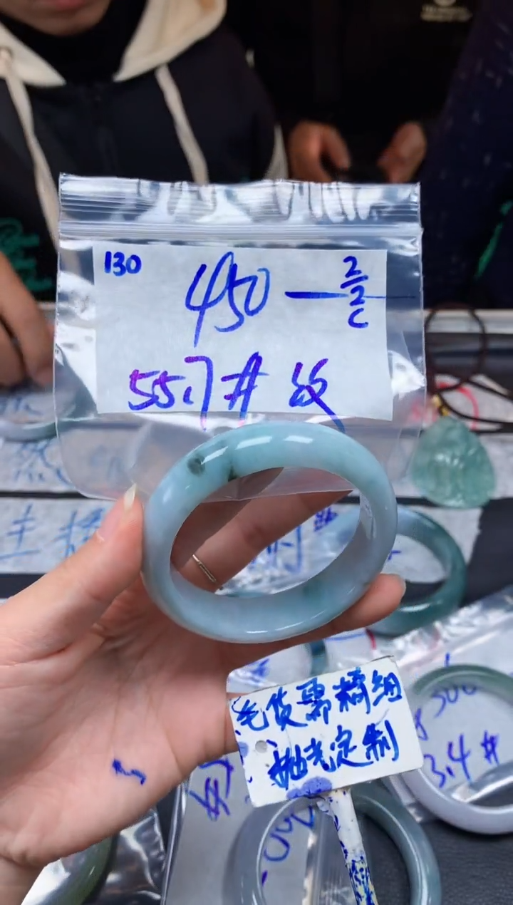 【闪购商品】定制翡翠未镶嵌130毛货需精细抛光手镯多样性拍一发一