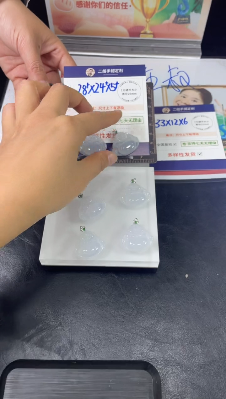 【闪购商品】翡翠挂件18K金镶嵌白冰佛公FL31多样性发其一CP配绳