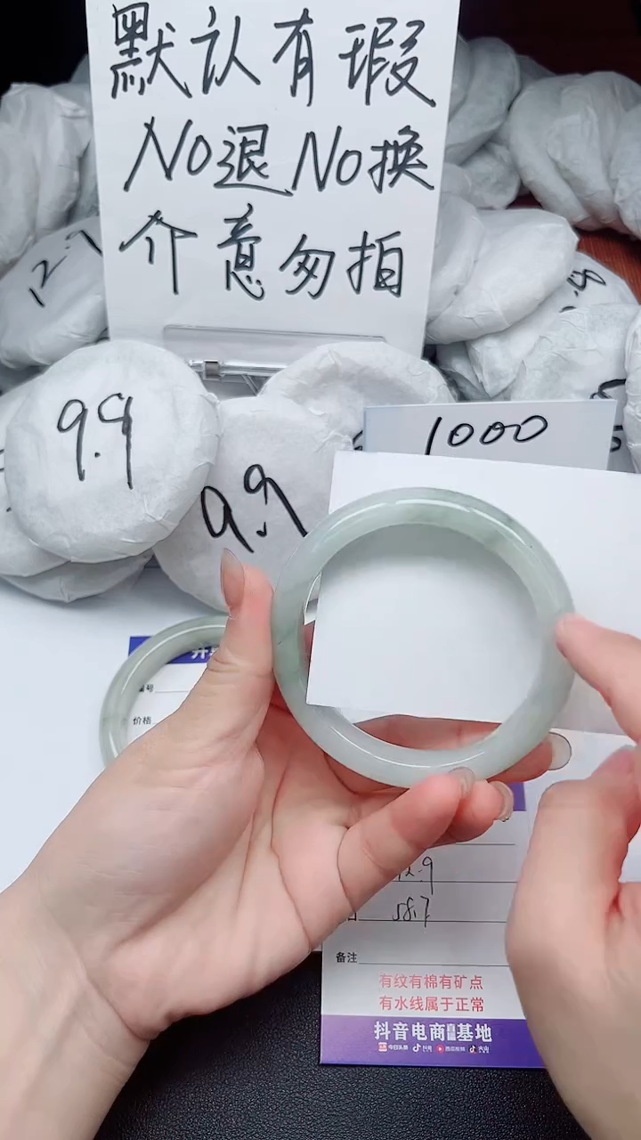 【闪购商品】石英质玉手镯未镶嵌192-接受瑕疵