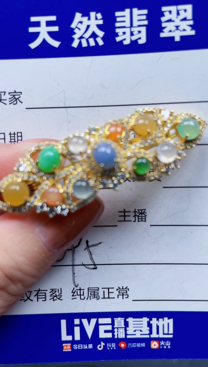 颈饰银S925镶嵌翡翠695