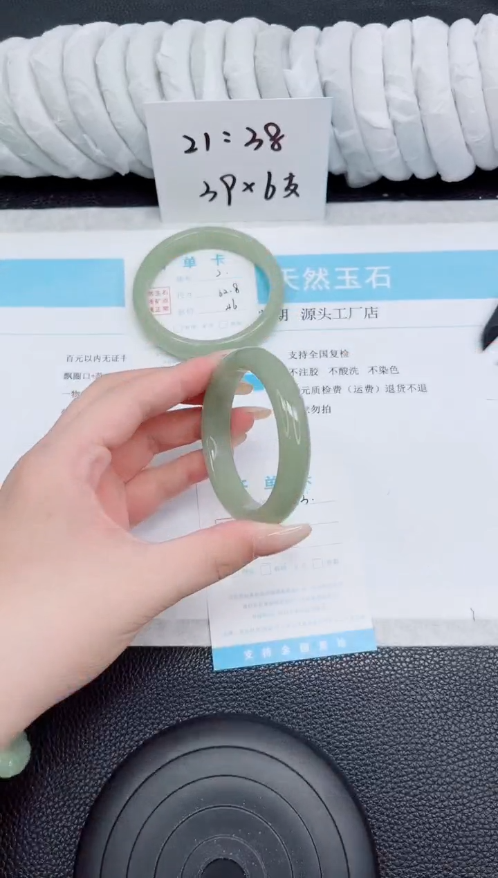 未镶嵌手镯石英质玉3-54.2
