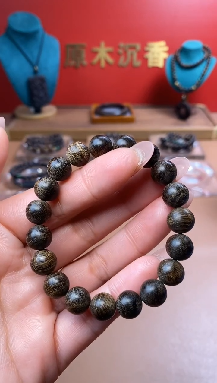 【闪购商品】沉香手串L沉水越南芽庄白棋楠玉化瘿子瘤10单圈
