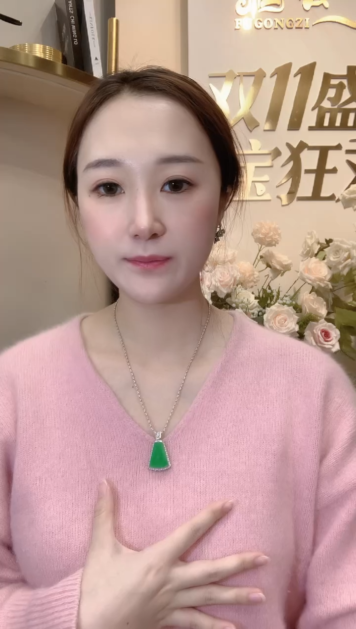 吊坠(不含链)18K金镶嵌翡翠b105      
