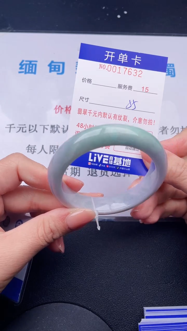 【闪购商品】翡翠手镯未镶嵌32拍哪个发哪个图片为准
