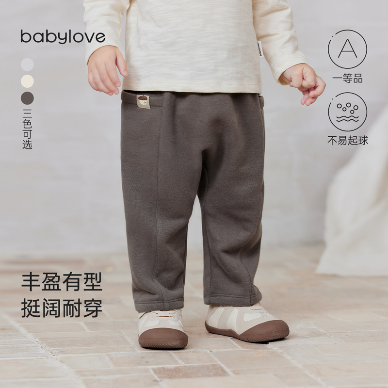 babylove婴童百搭休闲裤毛圈布大pp裤子秋季宝宝外出运动直筒长裤