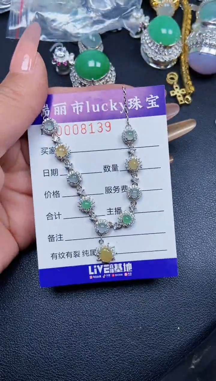 【闪购商品】翡翠颈饰银S925镶嵌8139