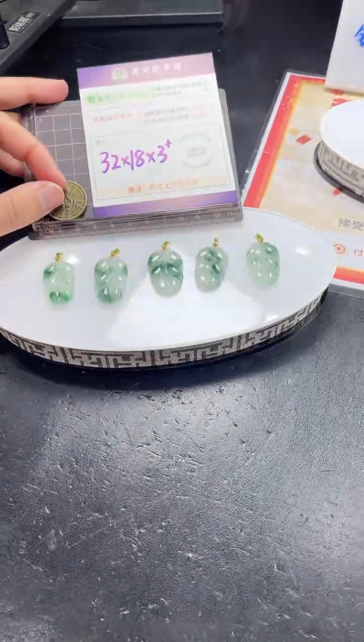 【闪购商品】翡翠挂件18K金镶嵌飘花叶子/多样性发其一CP