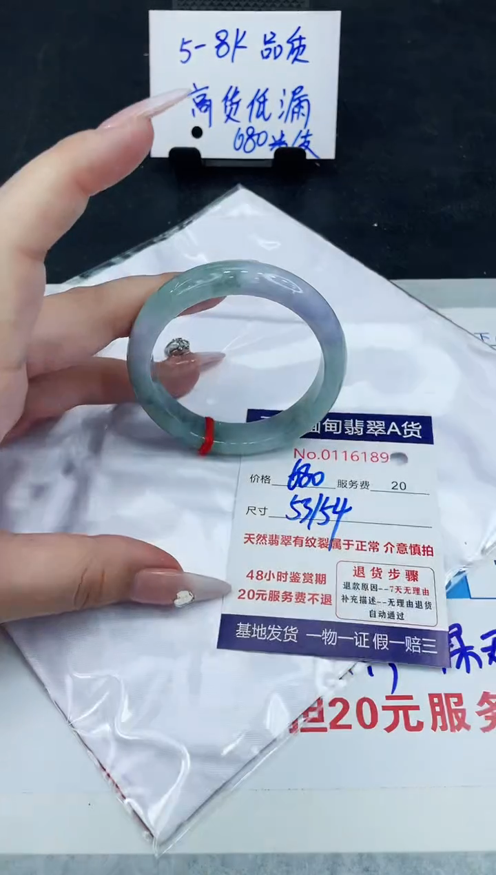 【闪购商品】翡翠手镯未镶嵌888888888888