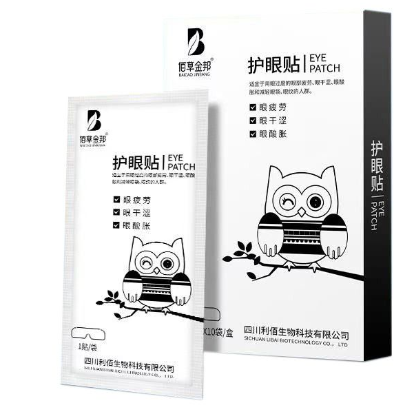 护眼贴家用眼睛干涩熬夜助眠眼部放松专用一次性贴