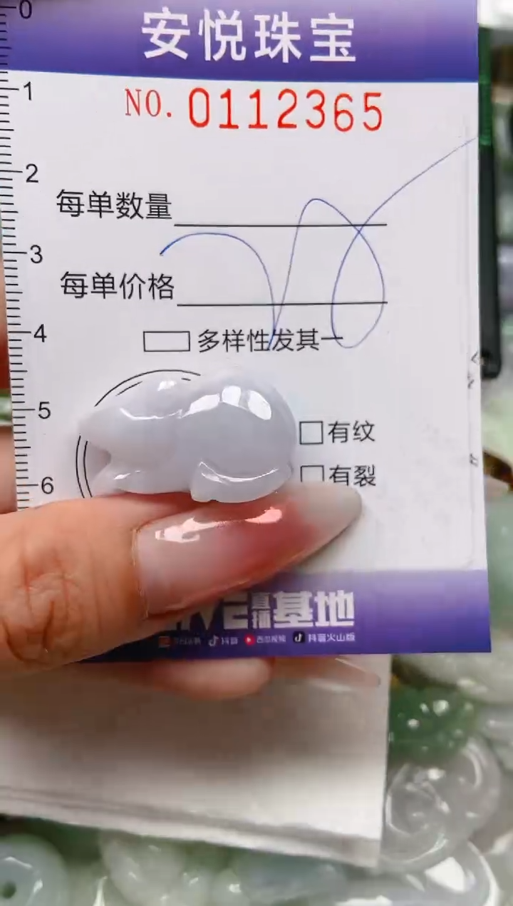 【闪购商品】翡翠颈饰未镶嵌闪购0112365