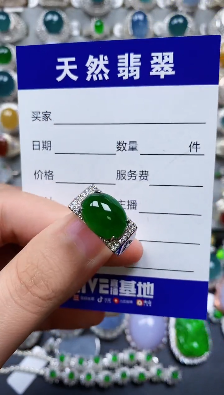 【闪购商品】翡翠戒指银S925镶嵌0268