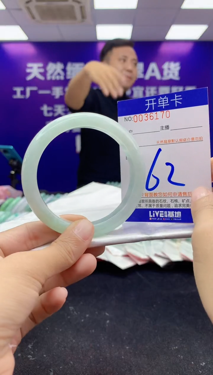 未镶嵌手镯翡翠AAAAAAAAAAAA
