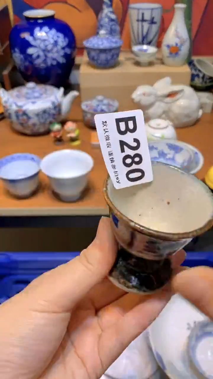 思羽甄选壹号商品B280