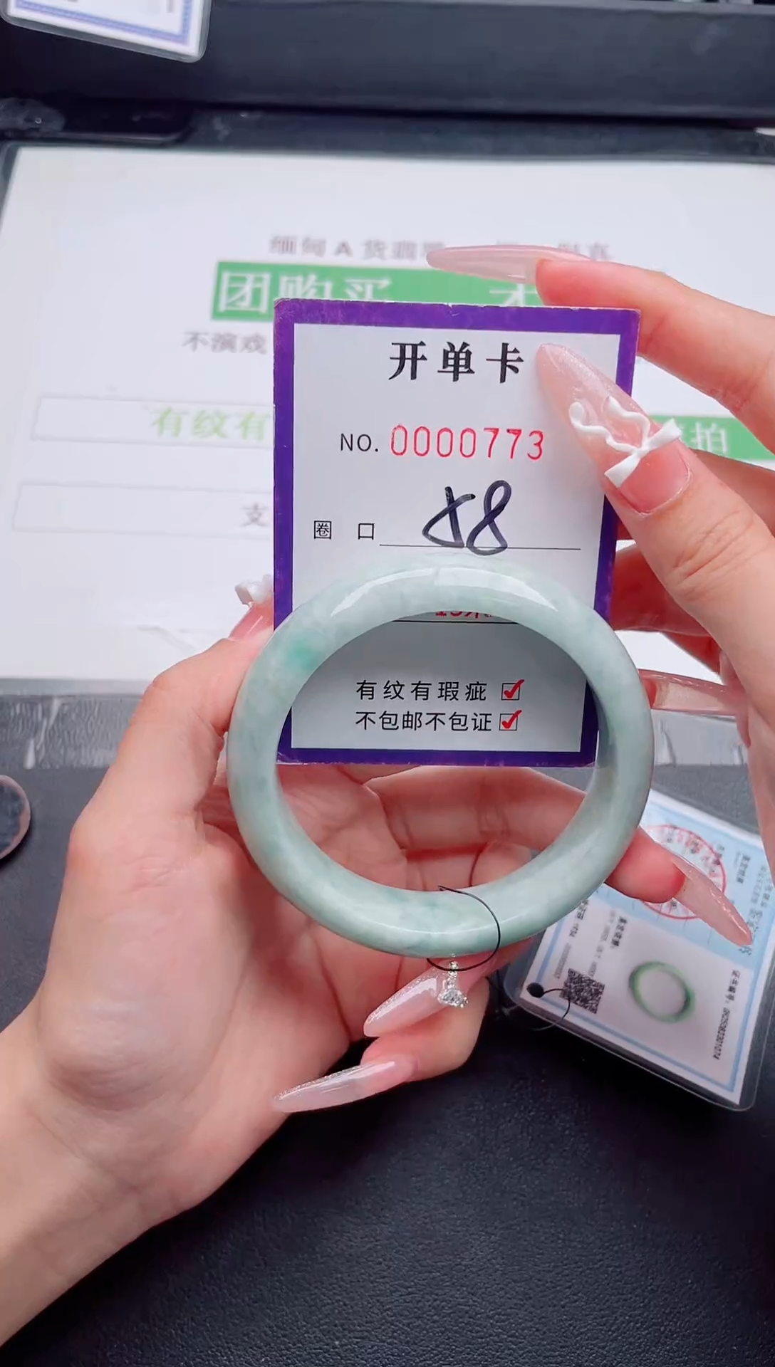 未镶嵌手镯翡翠翡翠手镯未镶嵌