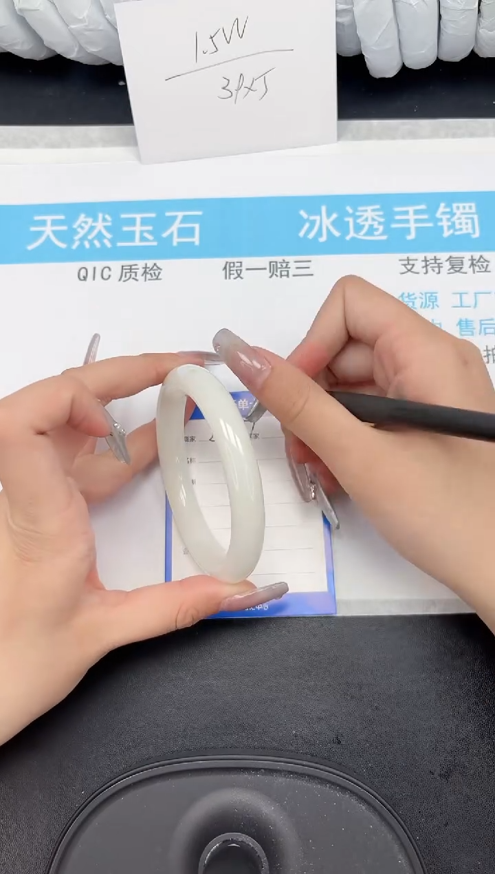 【闪购商品】和田玉手镯未镶嵌287-55