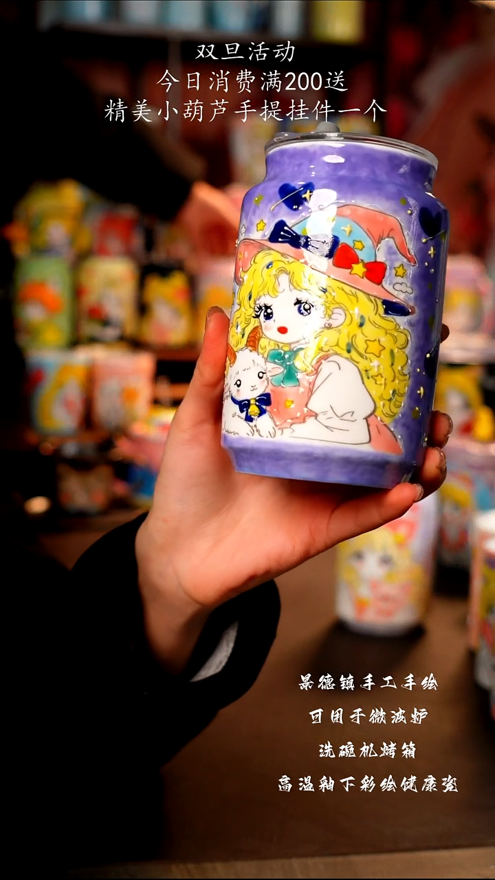 景德镇手工手绘陶瓷杯杯