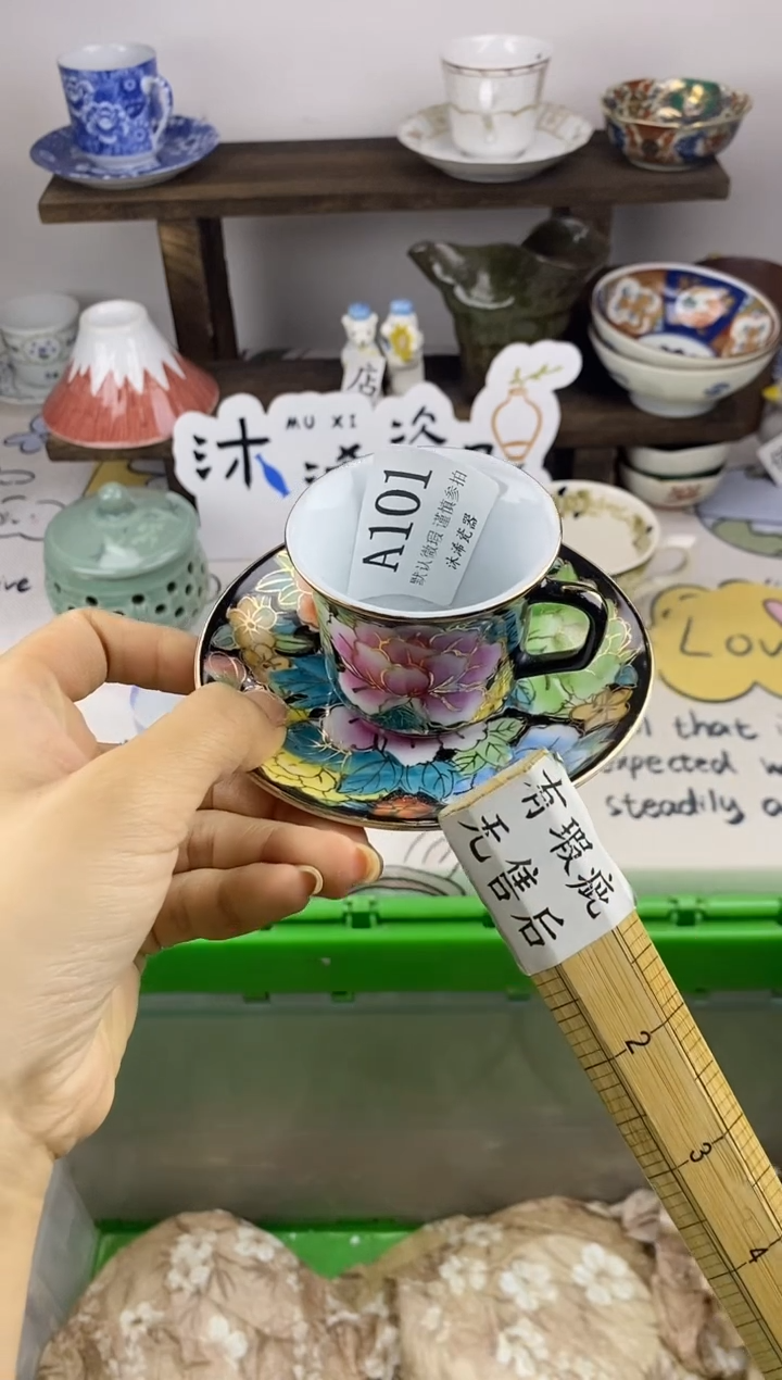 瓷片茶***多A      101