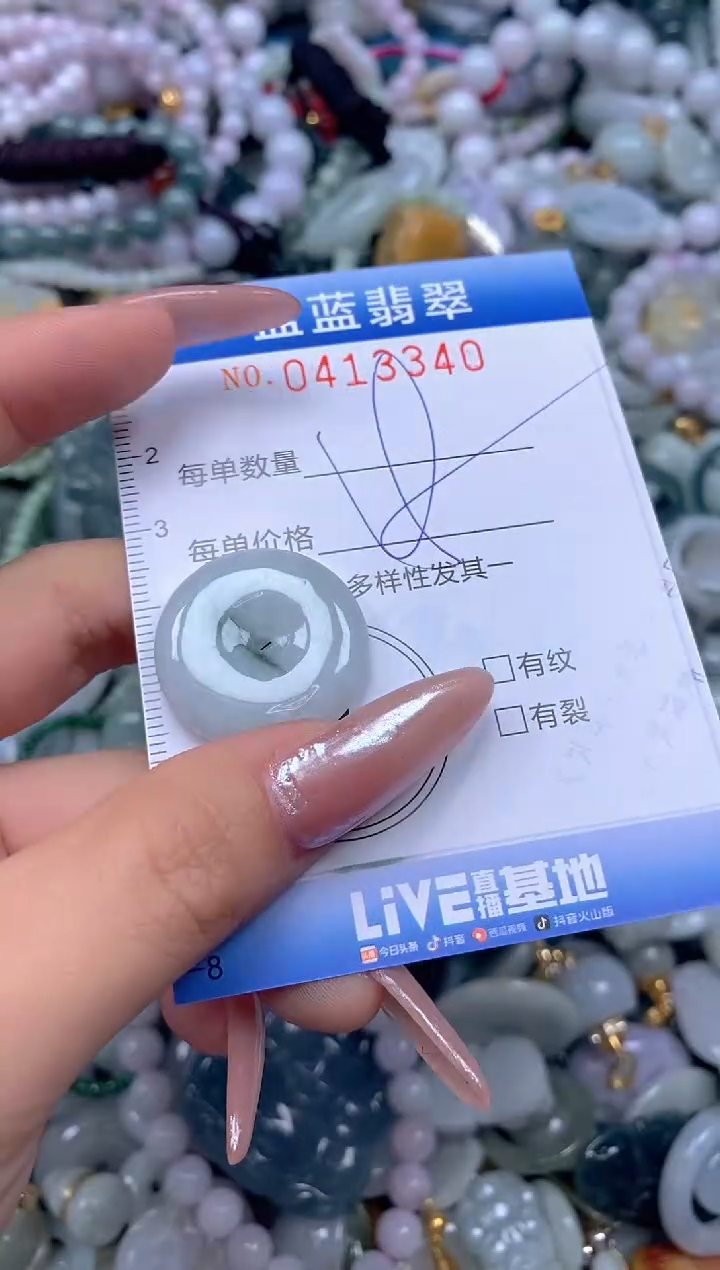 颈饰未镶嵌翡翠闪购0413340