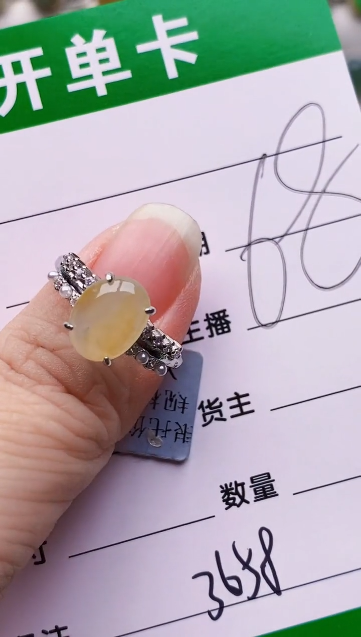 银S925镶嵌戒指翡翠3658