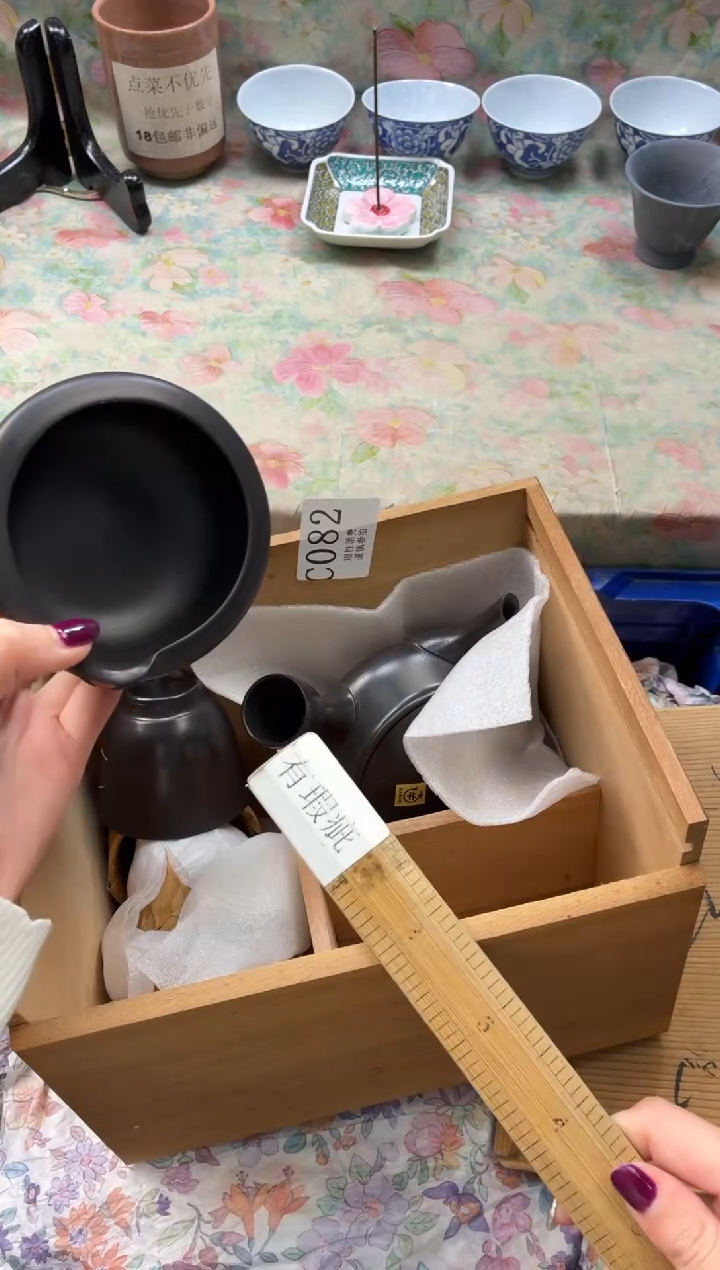 瓷片?****?       C082*