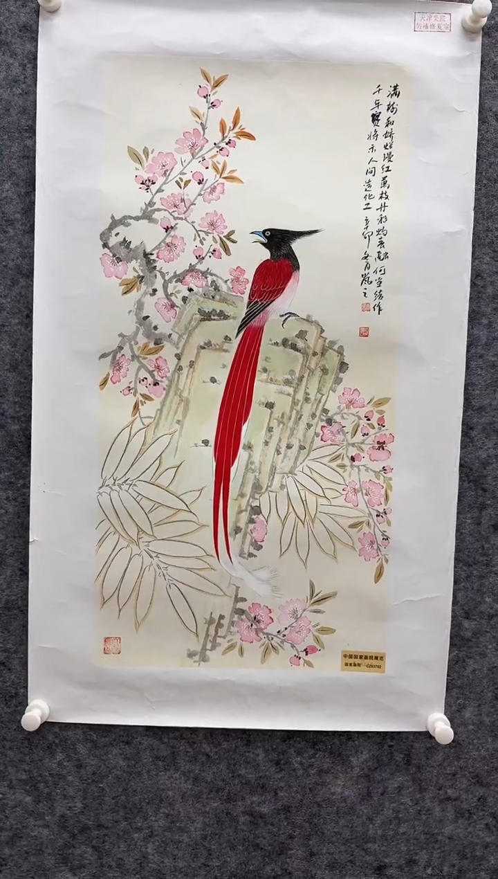 国画国画 书画报艺术甄选A438岚芝作2平尺