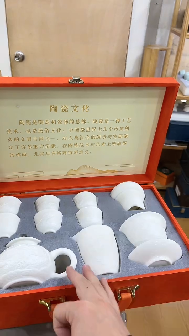 【闪购商品】展宏茶具展宏茶具@A-