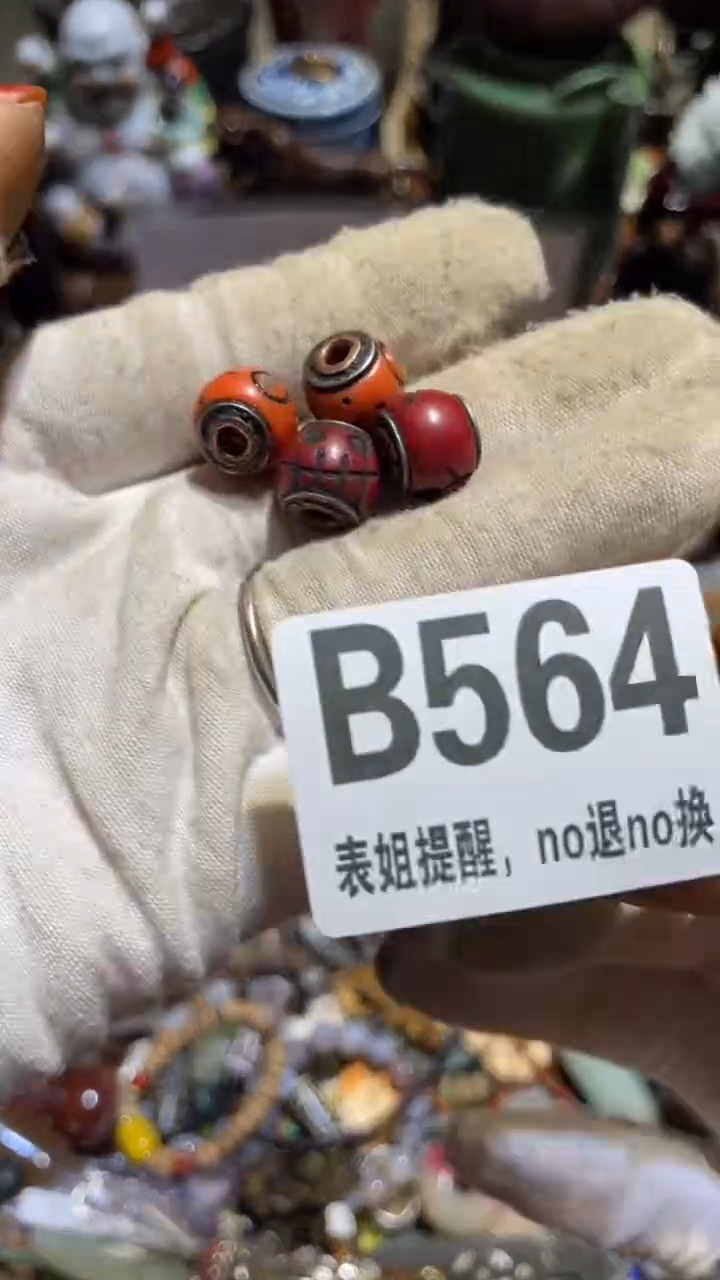 陶瓷藏表姐直播所见所得