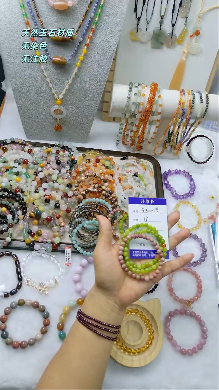 未镶嵌手链玛瑙/玉髓福利款