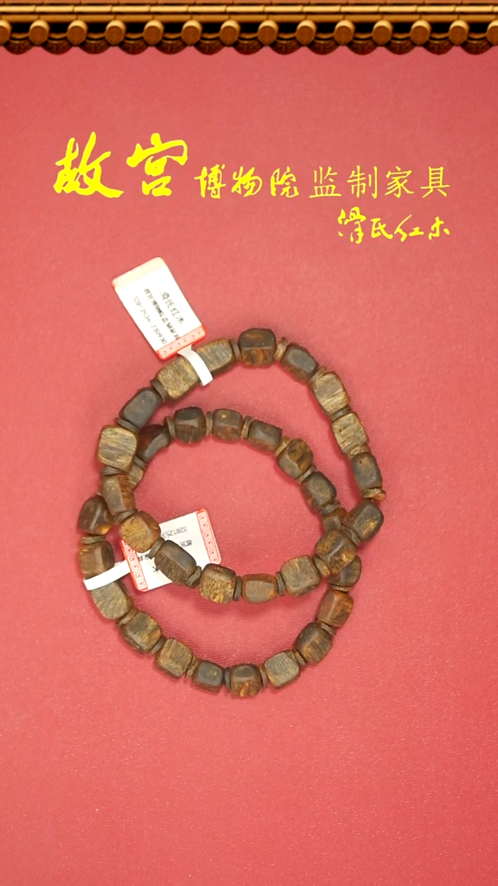 【闪购商品】沉香手串沉水8-9克随型单圈多样性发货发其一