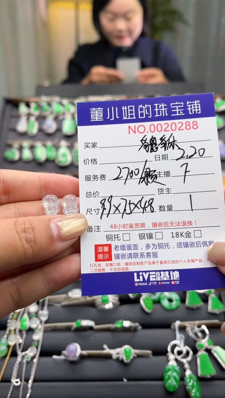 【闪购商品】翡翠裸石未镶嵌貔貅裸石多样性发货拍一发一